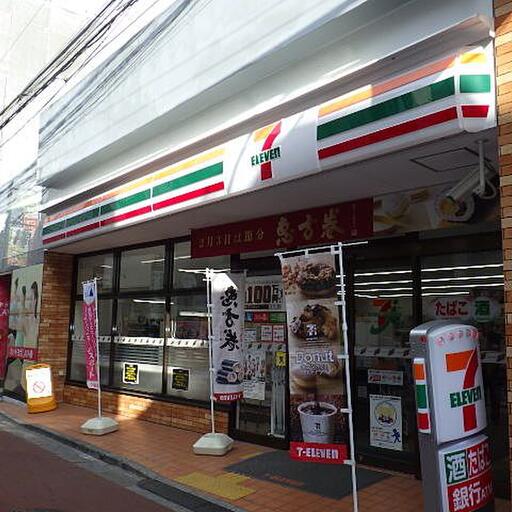 セブンイレブン 隣に便利なコンビニ
