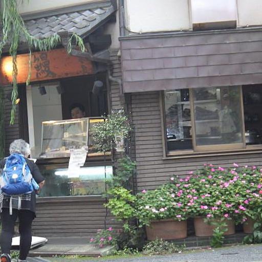 商店街の中のうなぎや さばいて売っている本格的なうなぎ屋さん