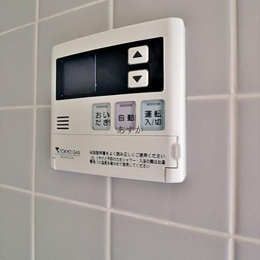 給湯器リモコン 追い炊き付きオートバス