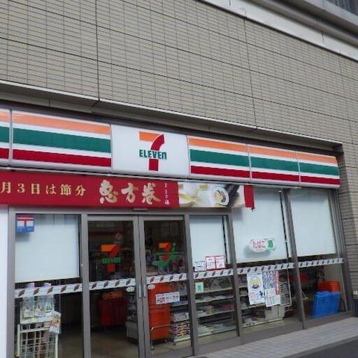 南口セブンイレブン 駅にあるコンビニ