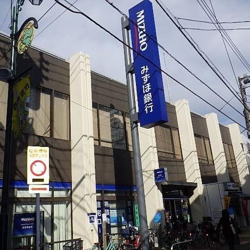 みずほ銀行 駅からすぐの都市銀行