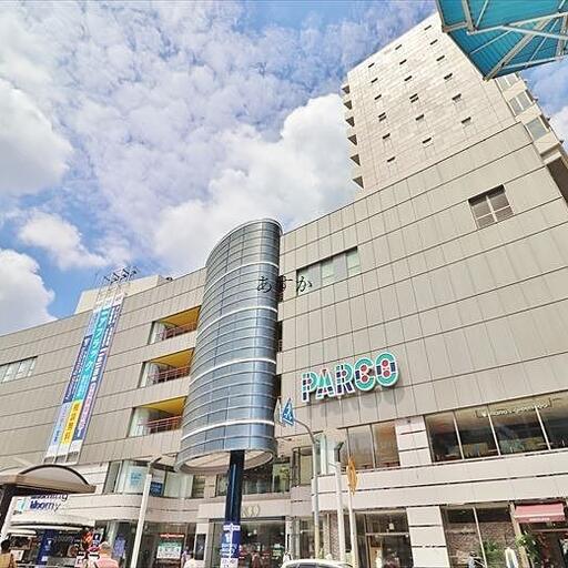 ひばりが丘パルコ 駅前にある大型商業施設