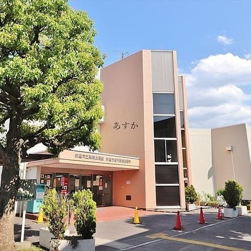 新座市役所栗原出張所