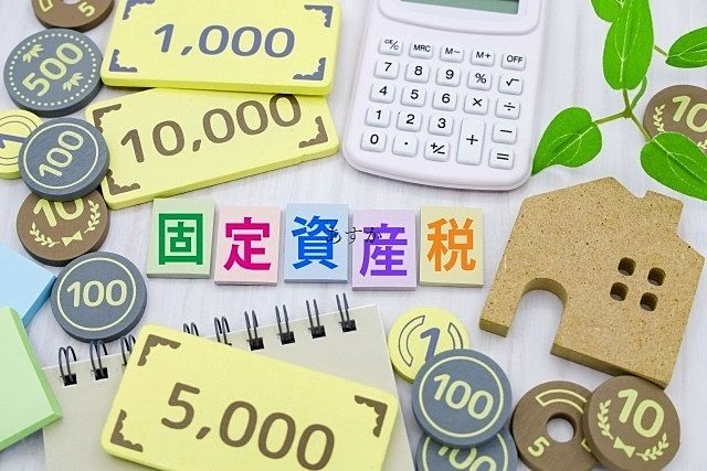 1月1日現在の不動産所有者が固定資産税等を支払います