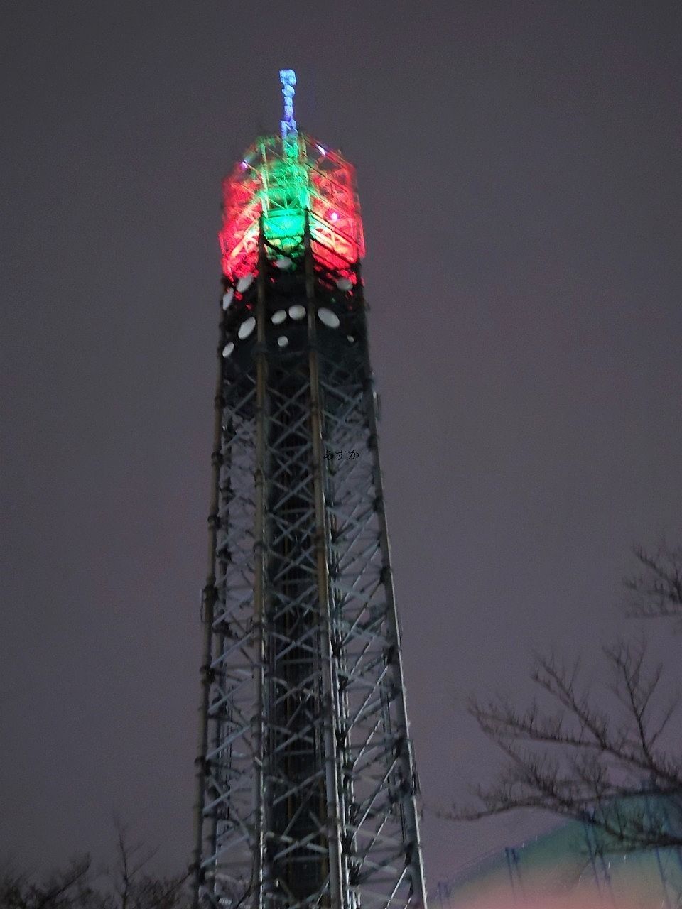 今年もやってきました西東京スカイタワーのクリスマスライトアップ