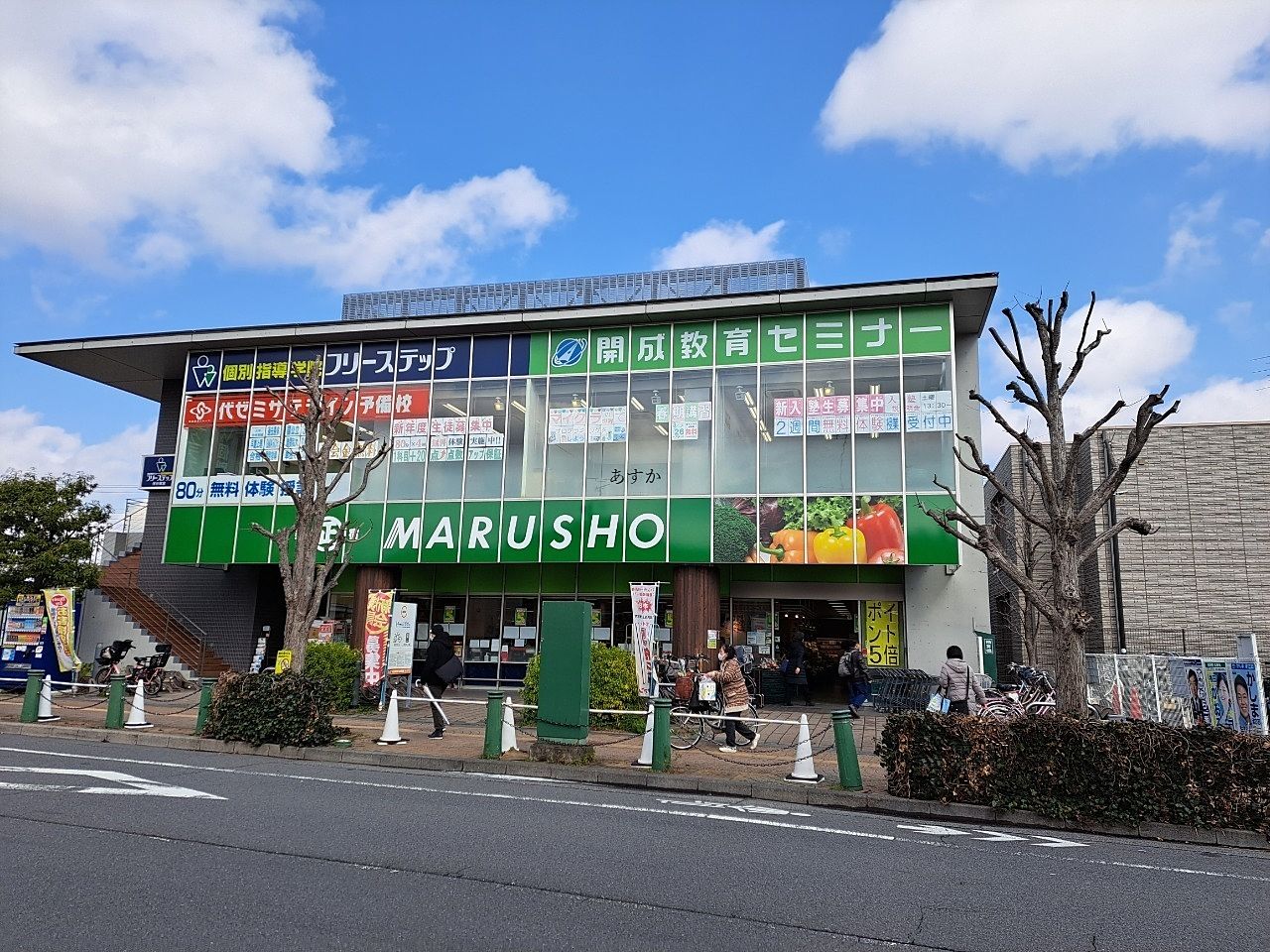 保谷駅北口スーパー丸正閉店