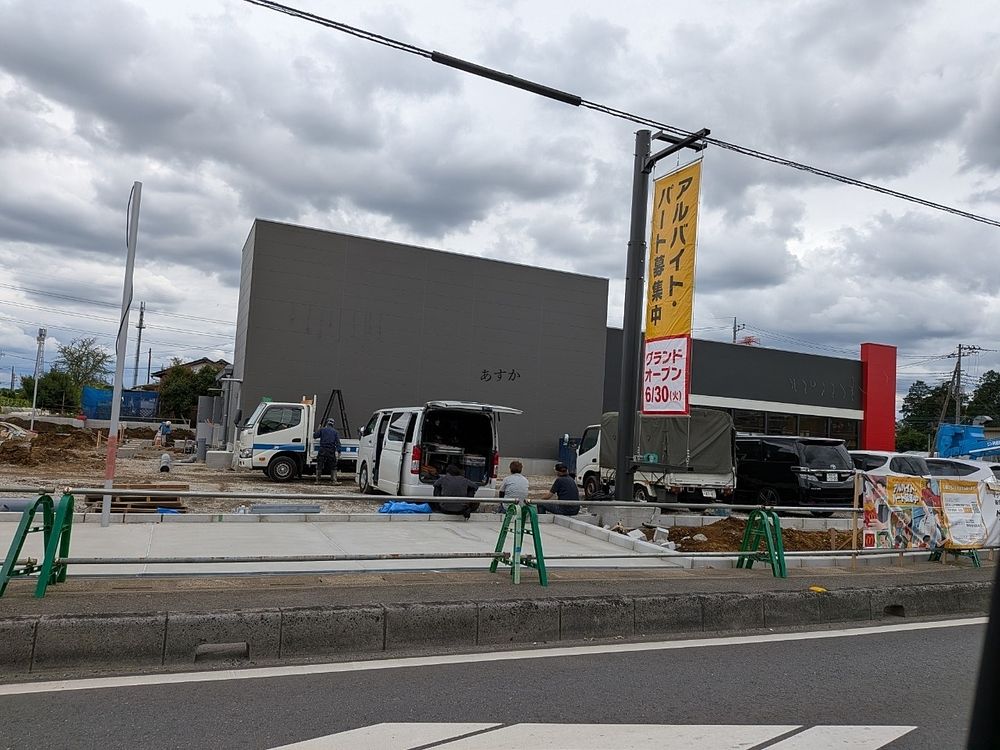 新座片山マクドナルドオープン