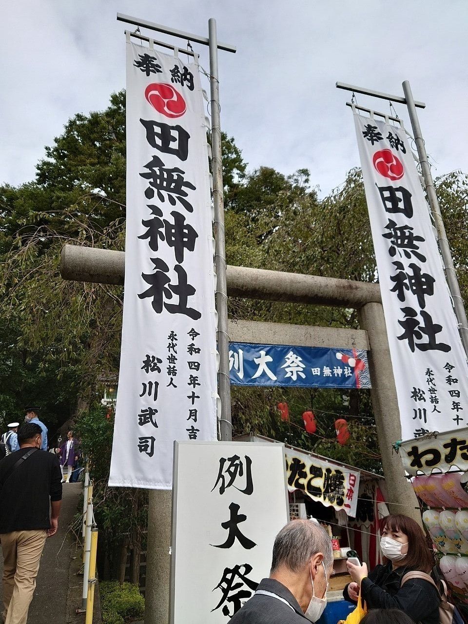 田無神社例大祭にたくさんの人出