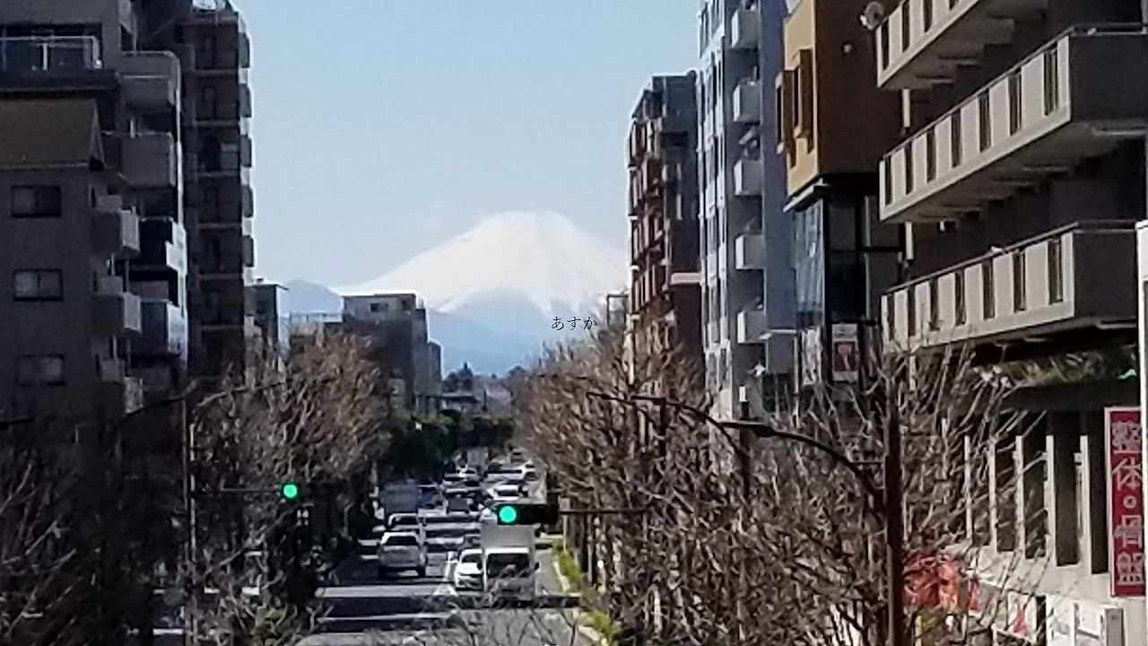 駅から見える富士の様子