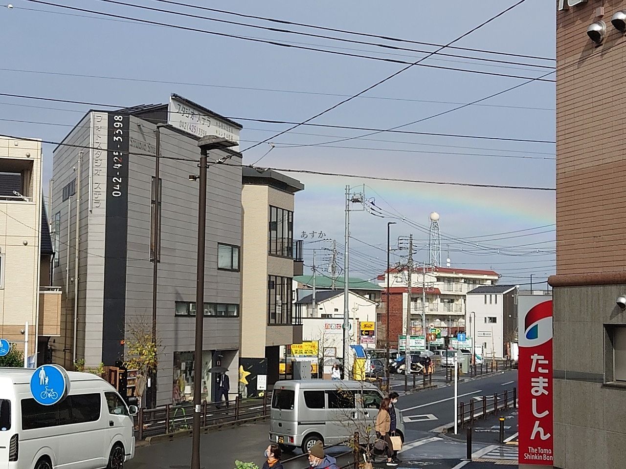 ひばりが丘駅北に大きな虹！