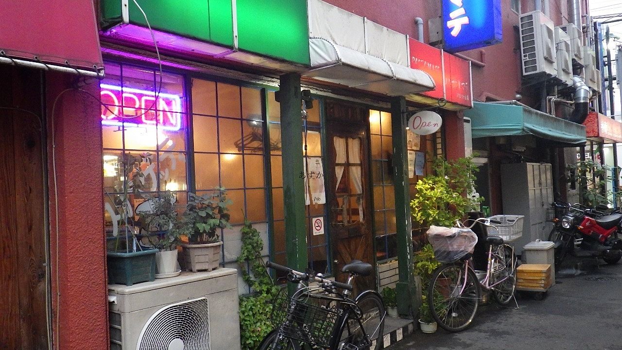 ひばりが丘北口太麺パスタのお店パンコントマテ
