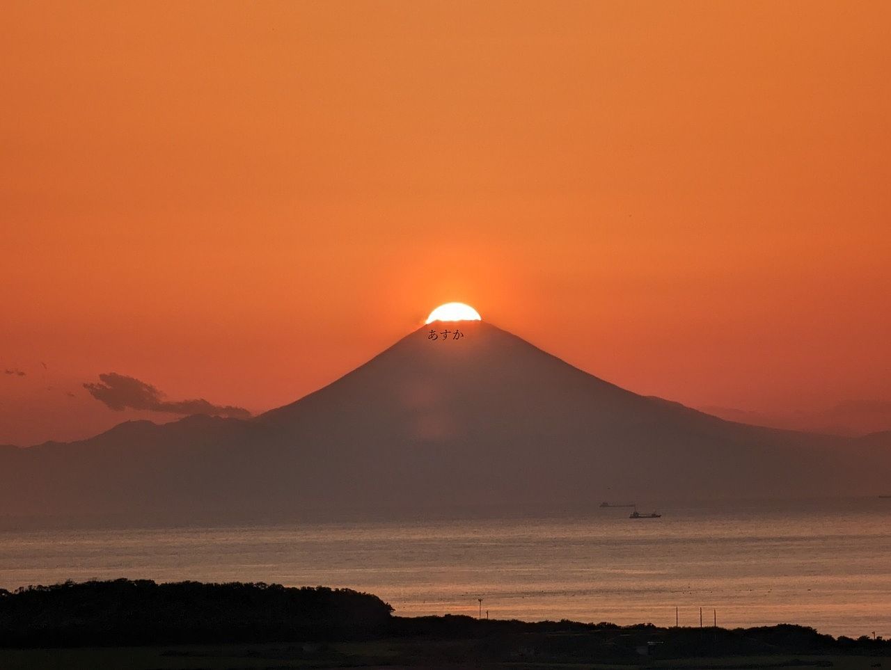 館山城から見た富士山の夕焼け