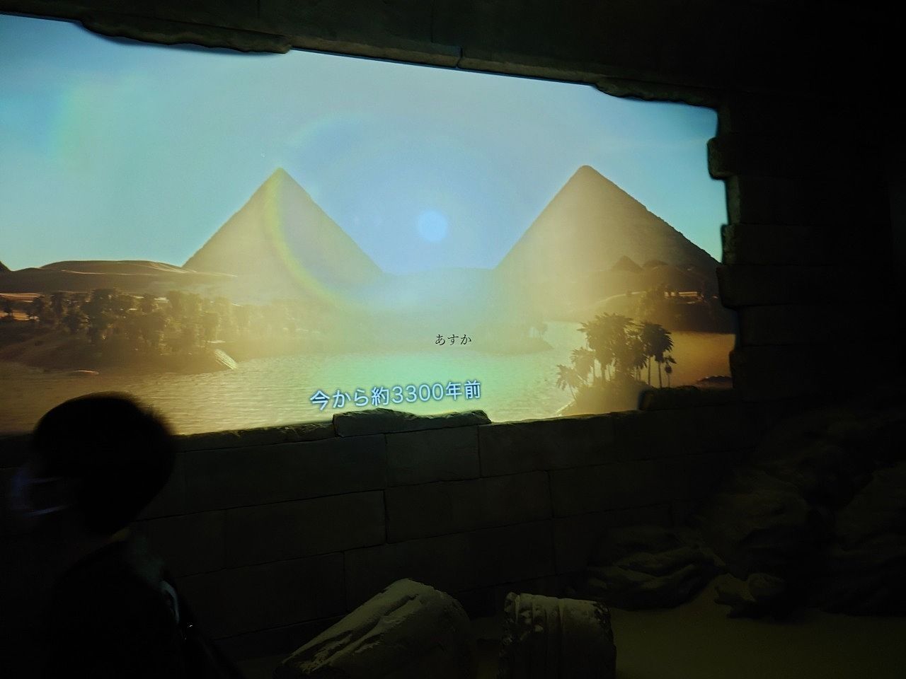 KADOKAWAミュージアムで【古代エジプト展】が面白い。