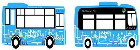 西東京コミュニティバス・はなバス